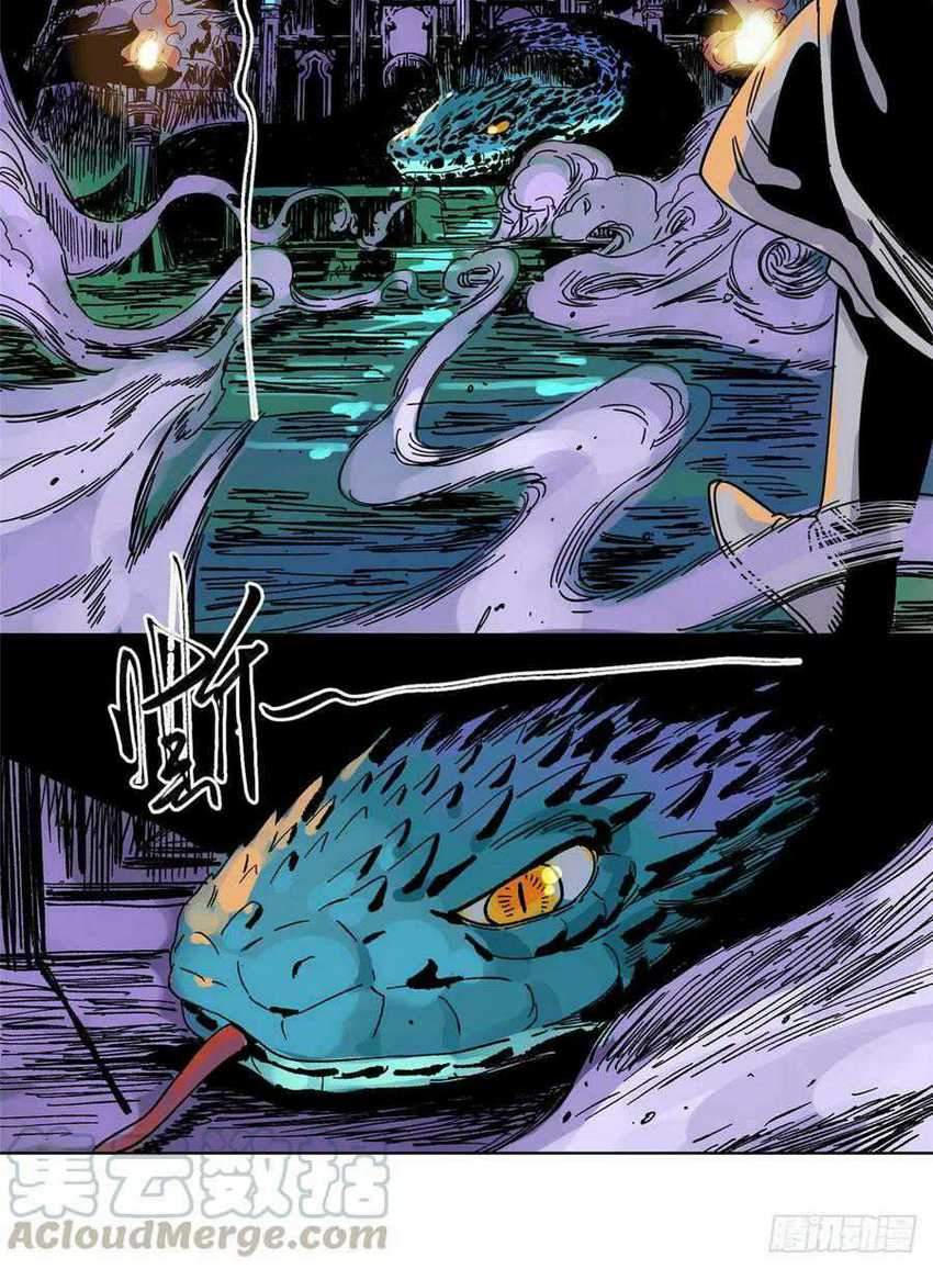 The Taoist Chapter 54 Gambar 9