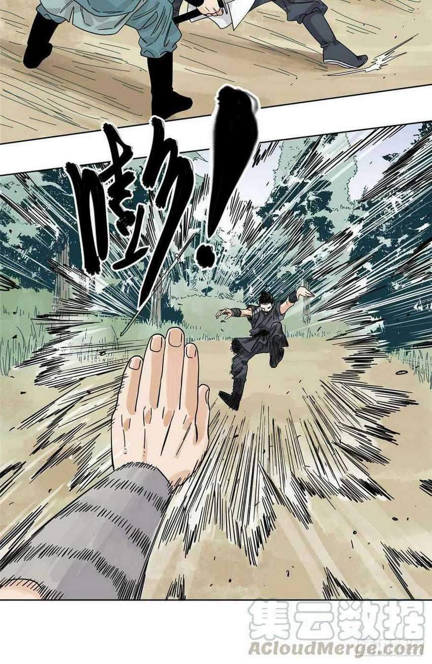 The Taoist Chapter 52 Gambar 11