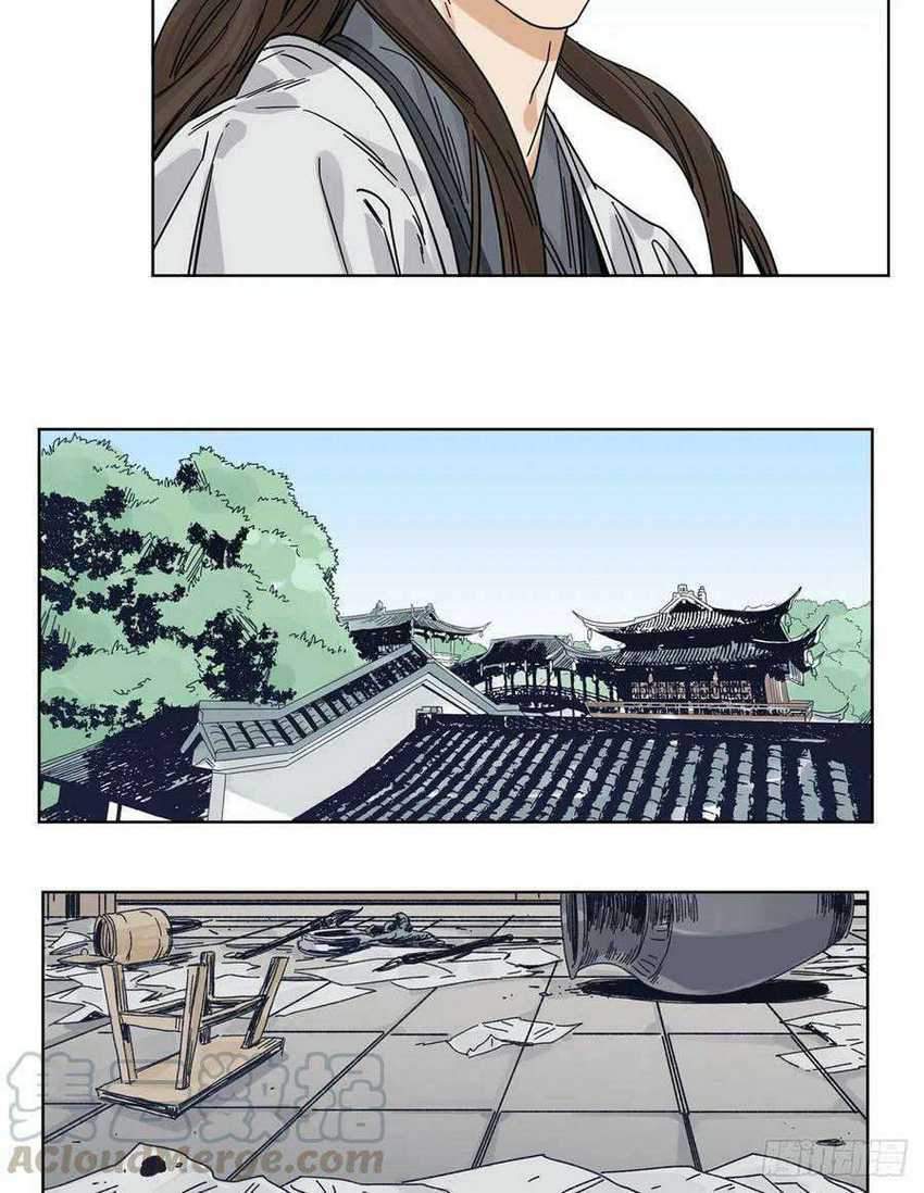 The Taoist Chapter 52 Gambar 19