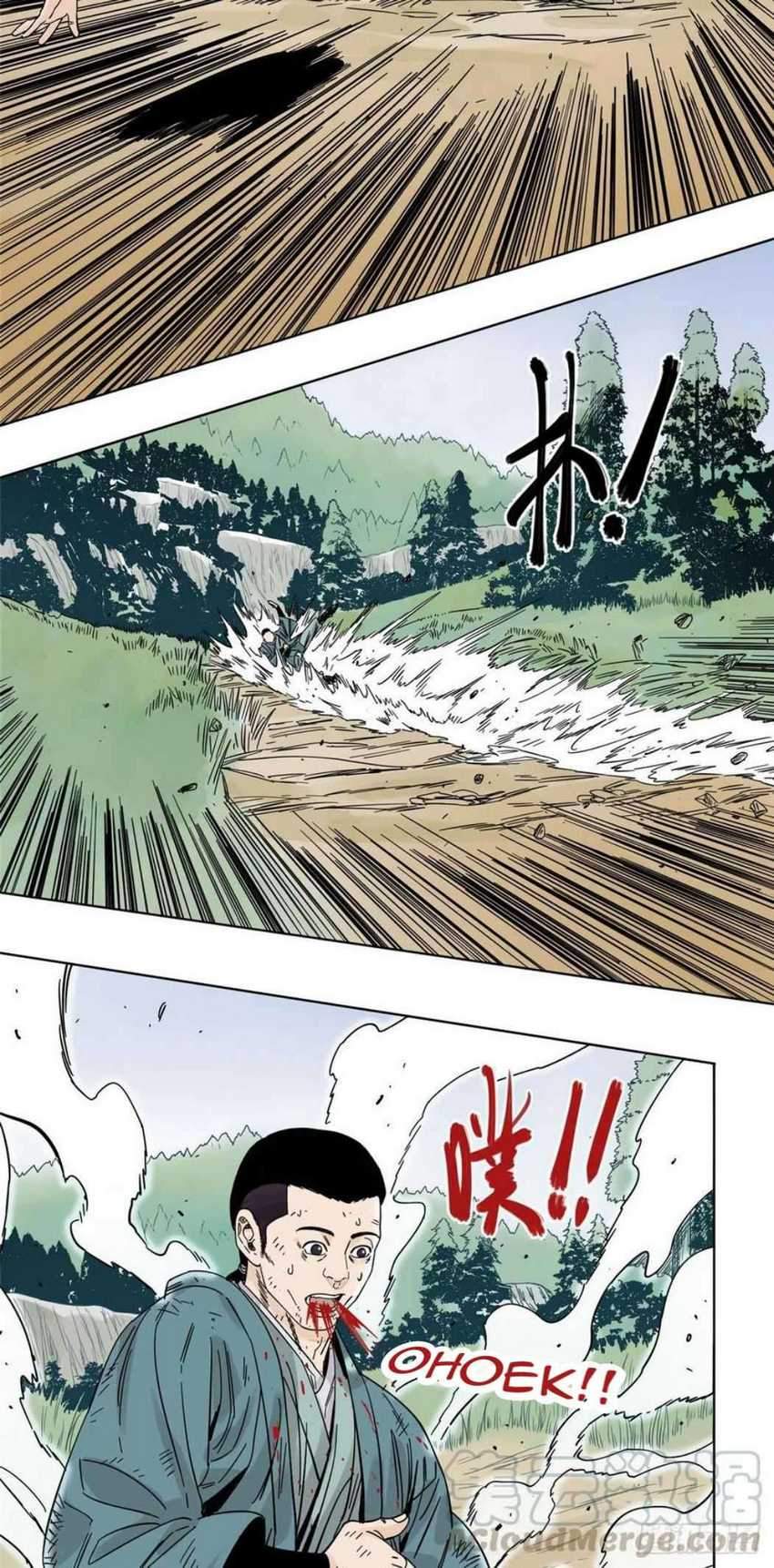 The Taoist Chapter 51 Gambar 11