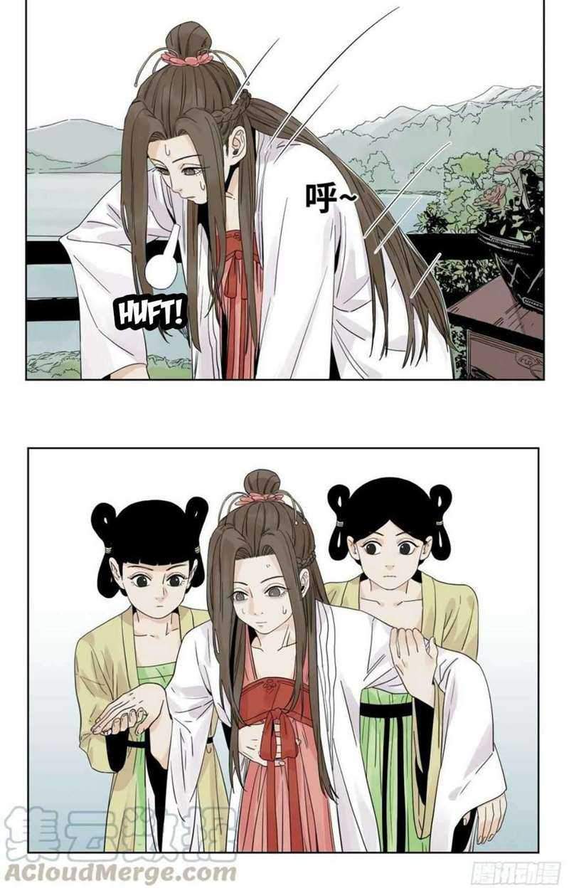 The Taoist Chapter 48 Gambar 13