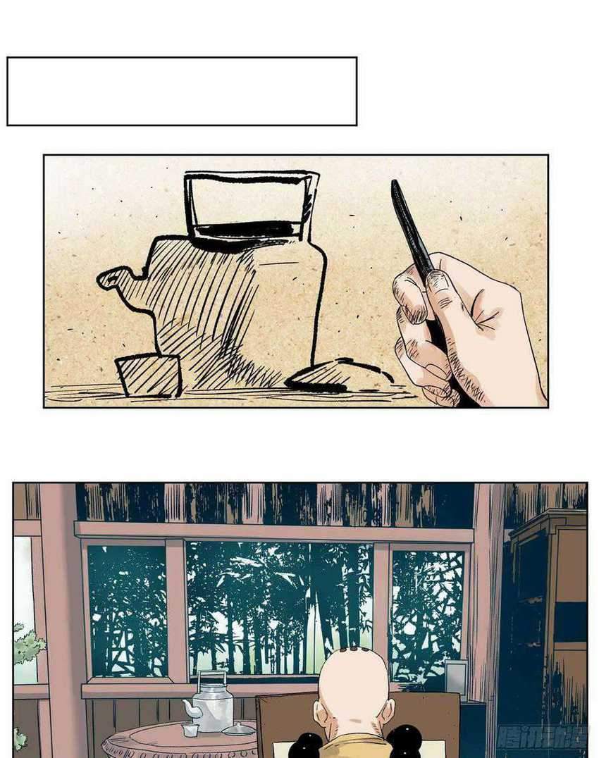 The Taoist Chapter 47 Gambar 16