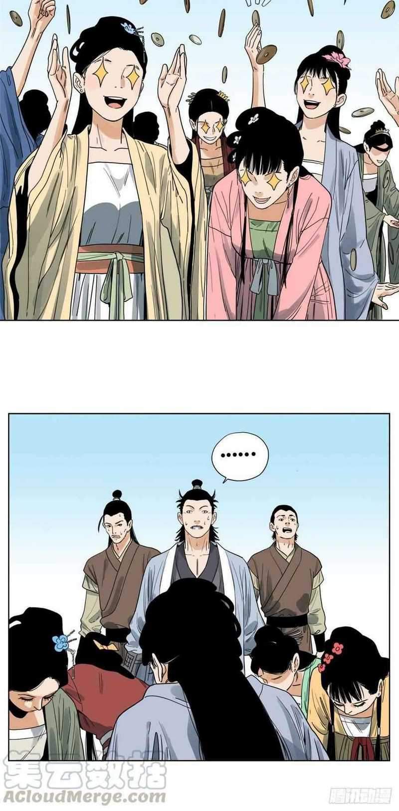 The Taoist Chapter 38 Gambar 9