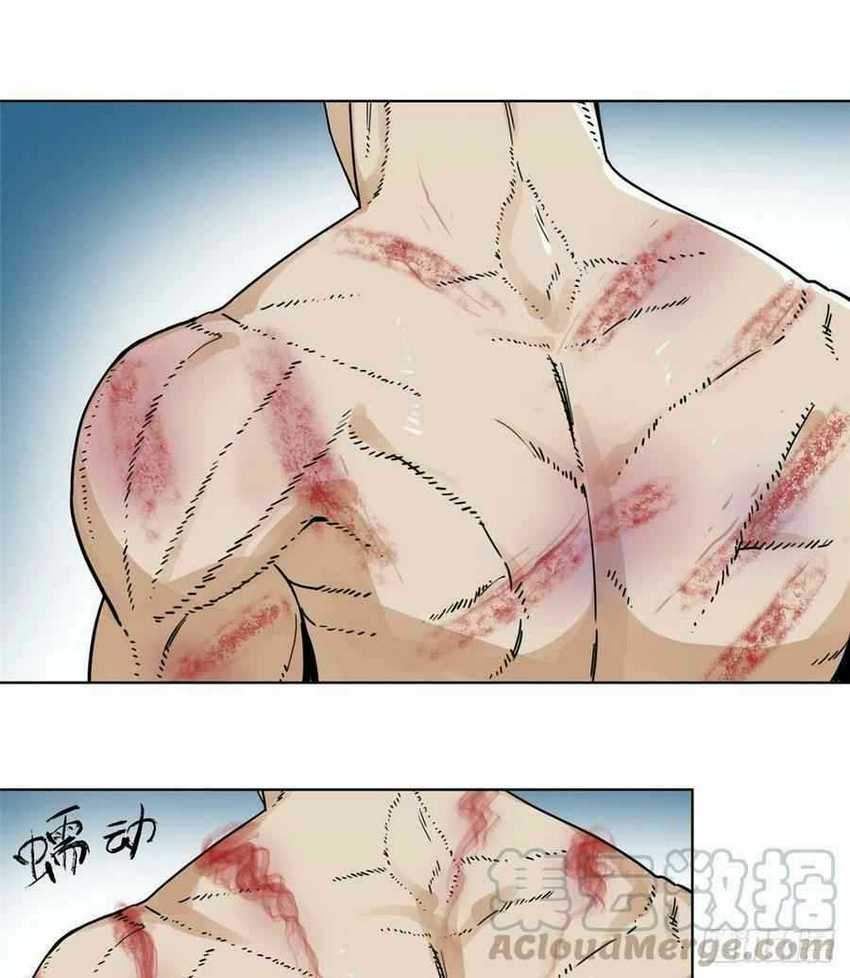 The Taoist Chapter 36 Gambar 13