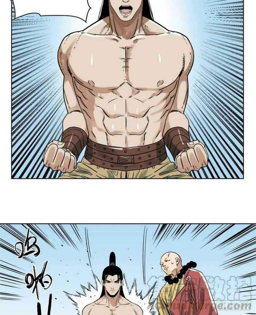 The Taoist Chapter 36 Gambar 9