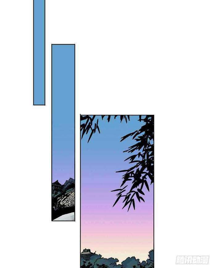 The Taoist Chapter 32 Gambar 14
