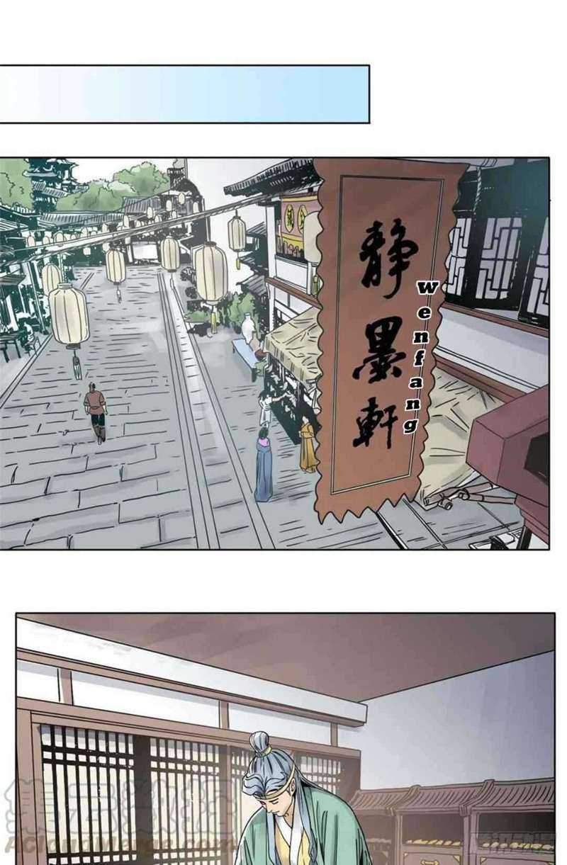 The Taoist Chapter 30 Gambar 19