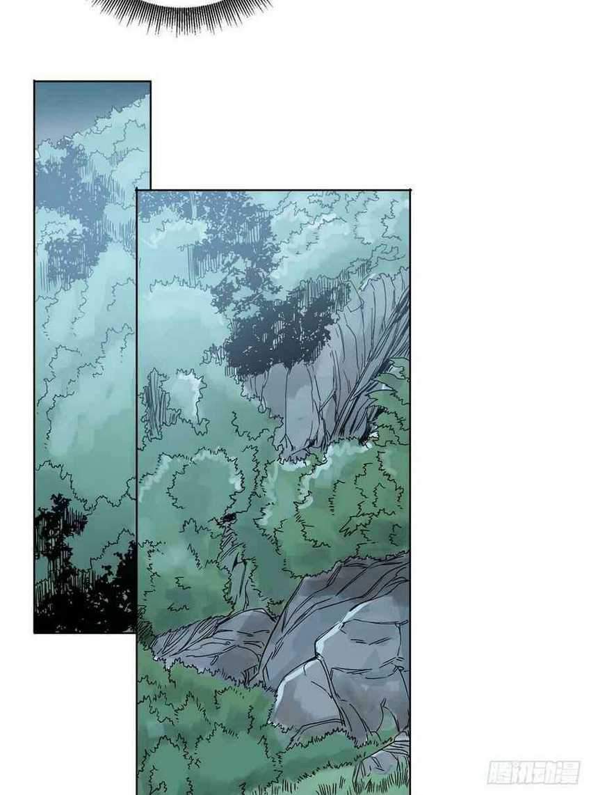The Taoist Chapter 25 Gambar 26