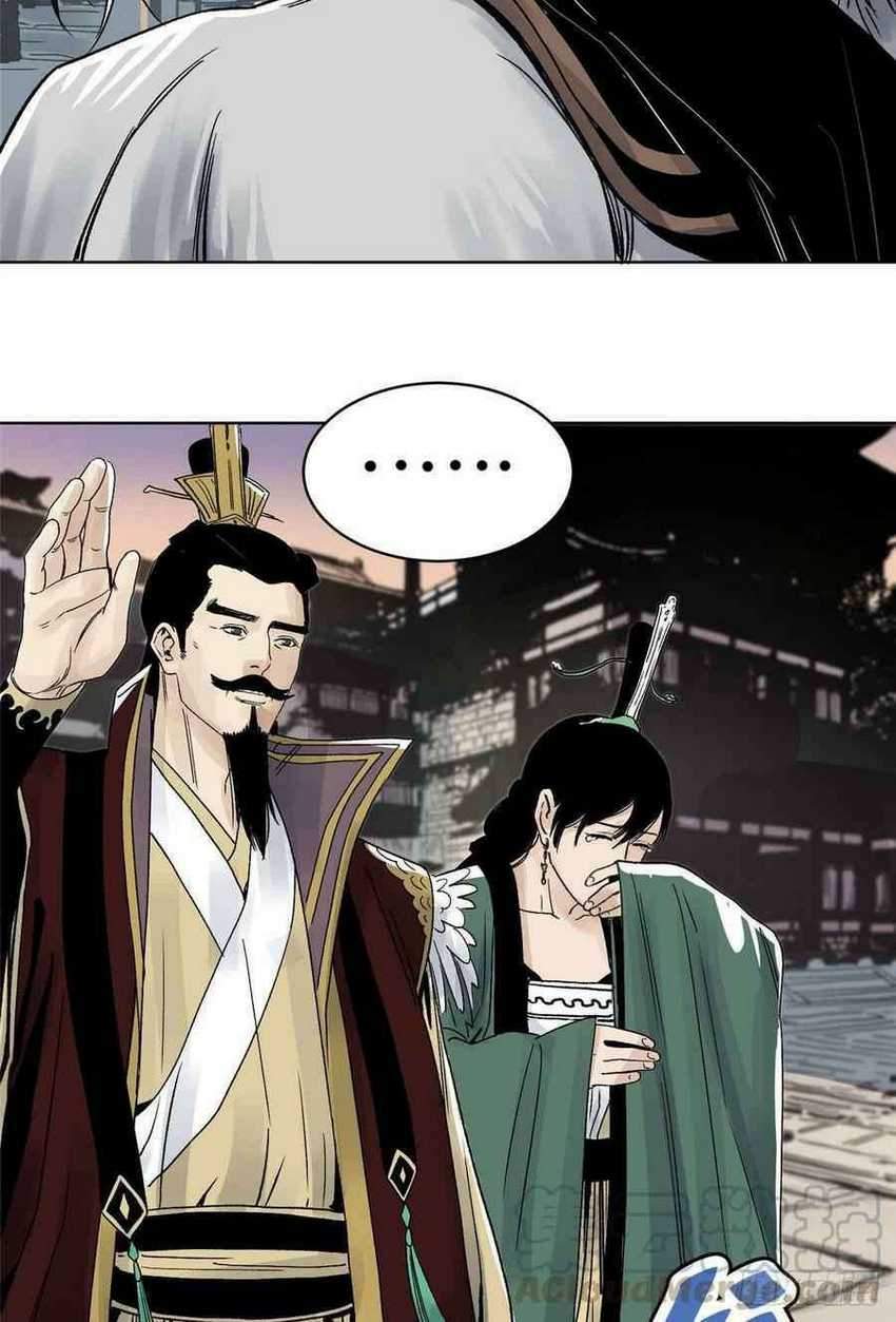 The Taoist Chapter 23 Gambar 25