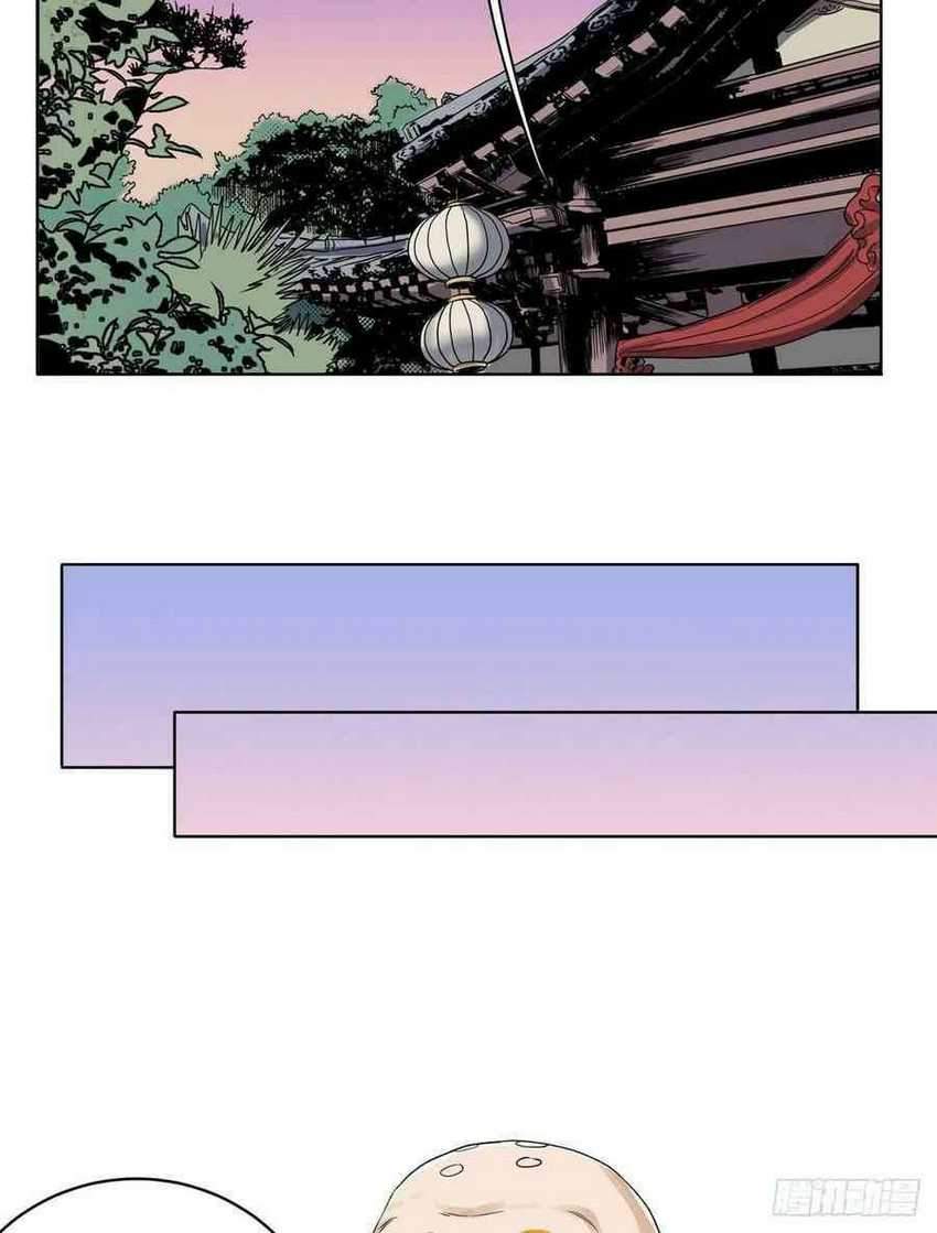 The Taoist Chapter 21 Gambar 30