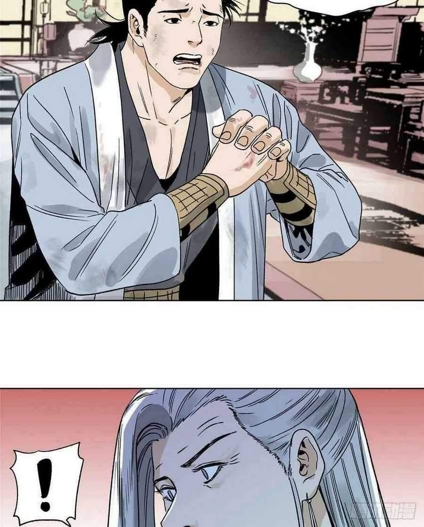 The Taoist Chapter 20 Gambar 32