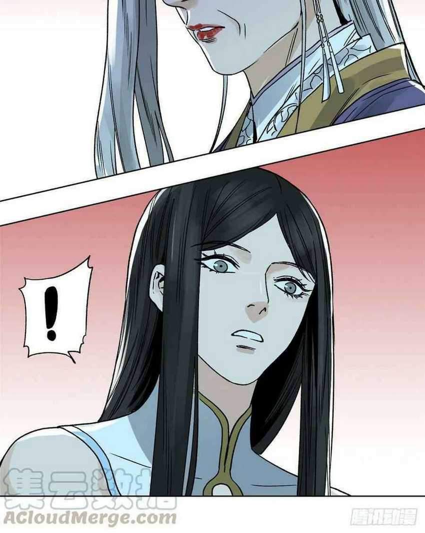 The Taoist Chapter 20 Gambar 33