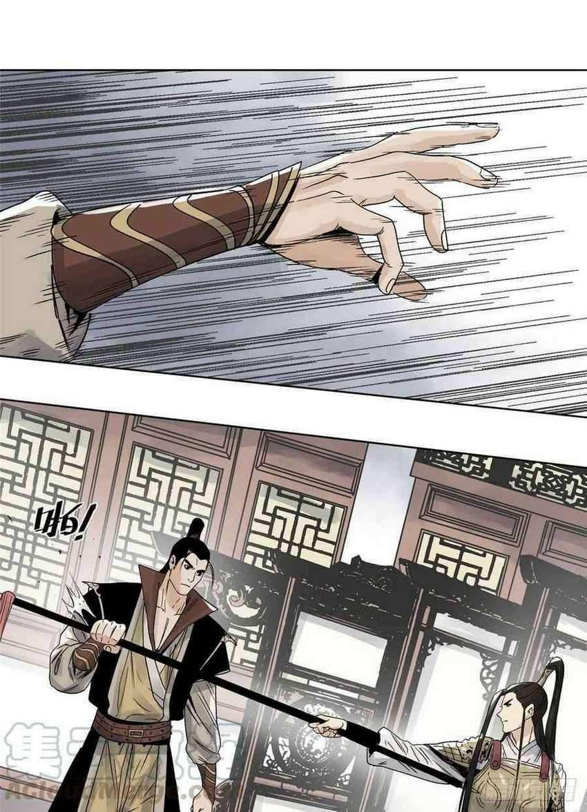 The Taoist Chapter 18 Gambar 11