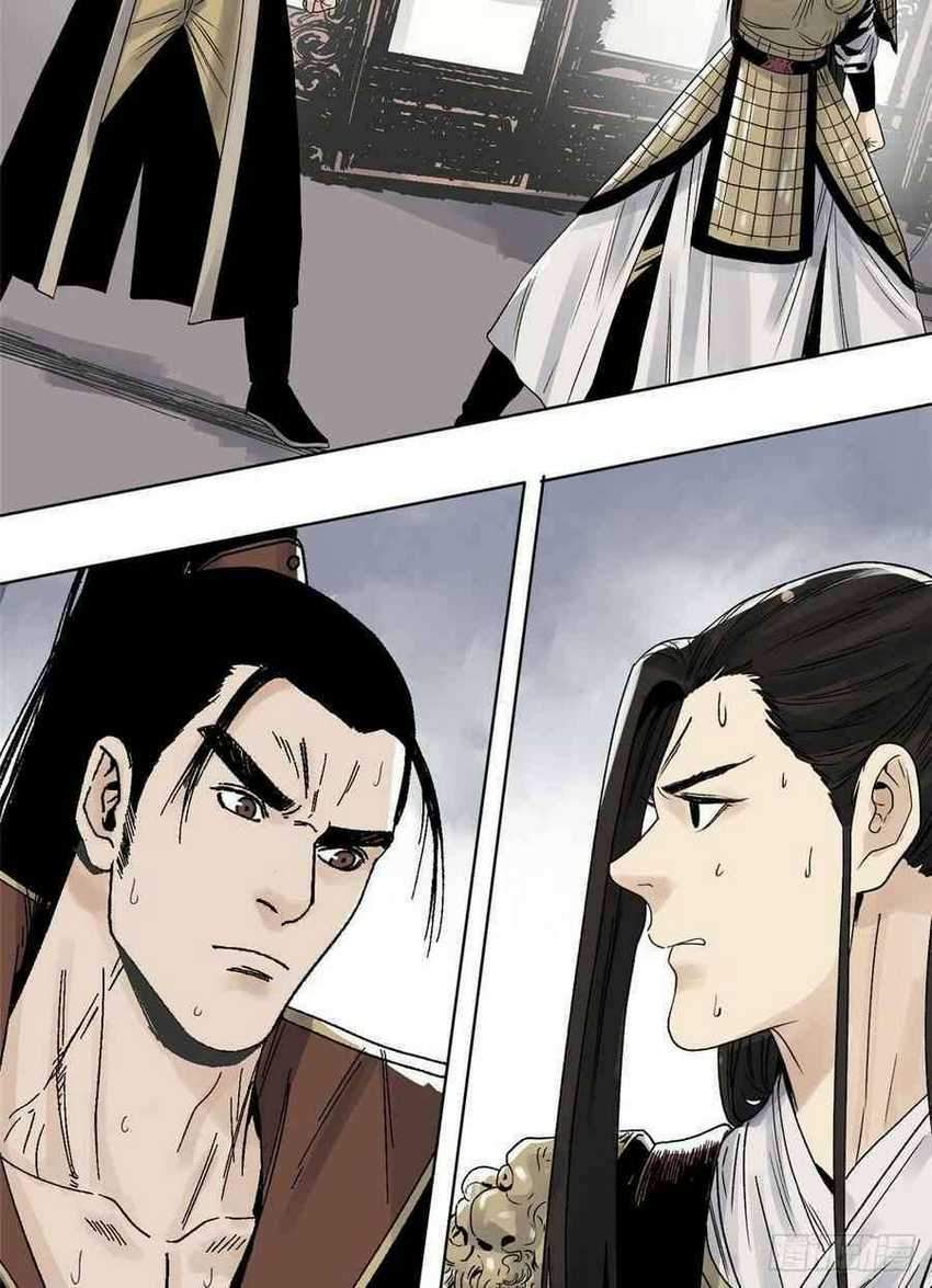 The Taoist Chapter 18 Gambar 12