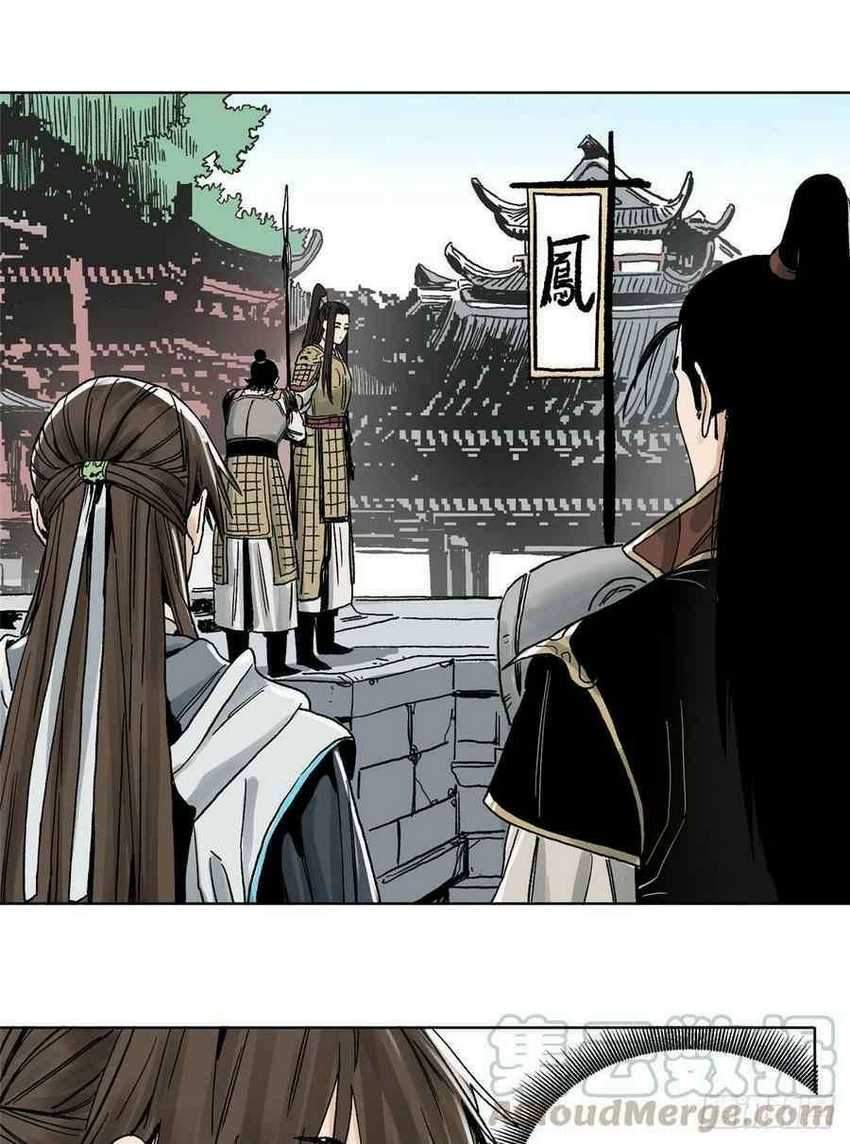 The Taoist Chapter 16 Gambar 31