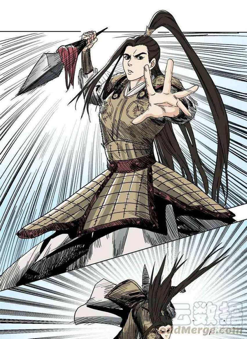 The Taoist Chapter 16 Gambar 33