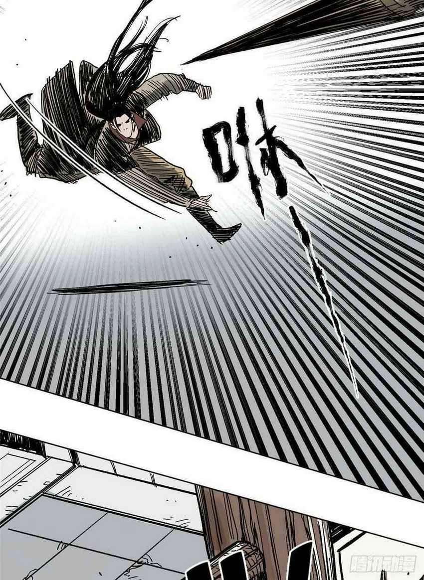 The Taoist Chapter 16 Gambar 38