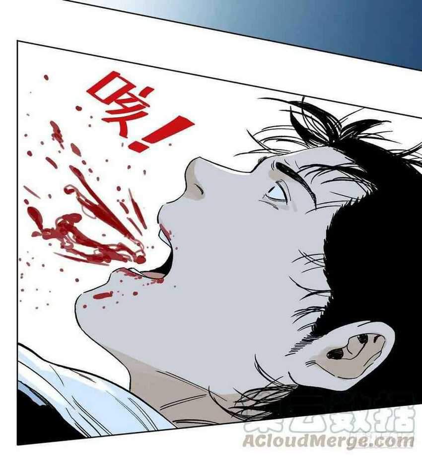 The Taoist Chapter 15 Gambar 9