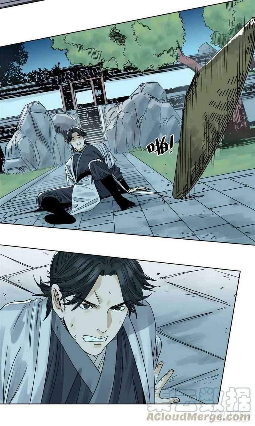 The Taoist Chapter 14 Gambar 15