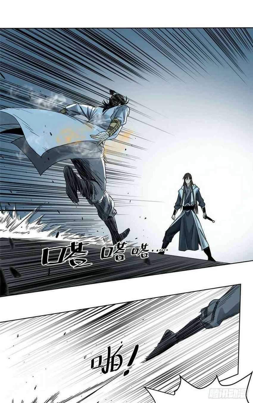 The Taoist Chapter 14 Gambar 28