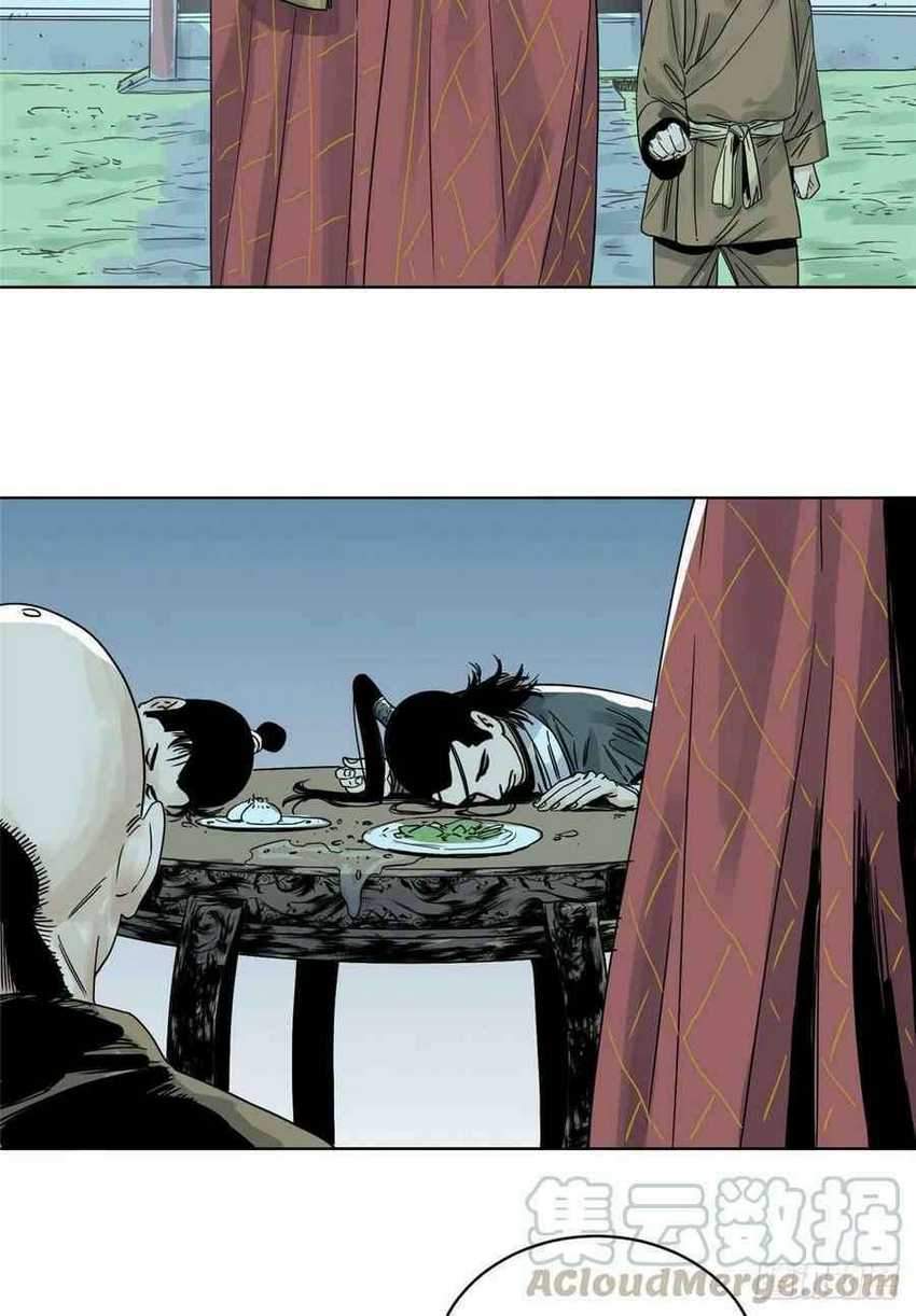 The Taoist Chapter 14 Gambar 5