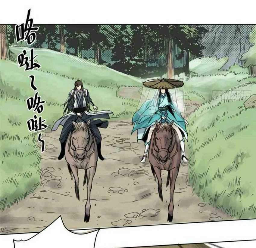 The Taoist Chapter 11 Gambar 19