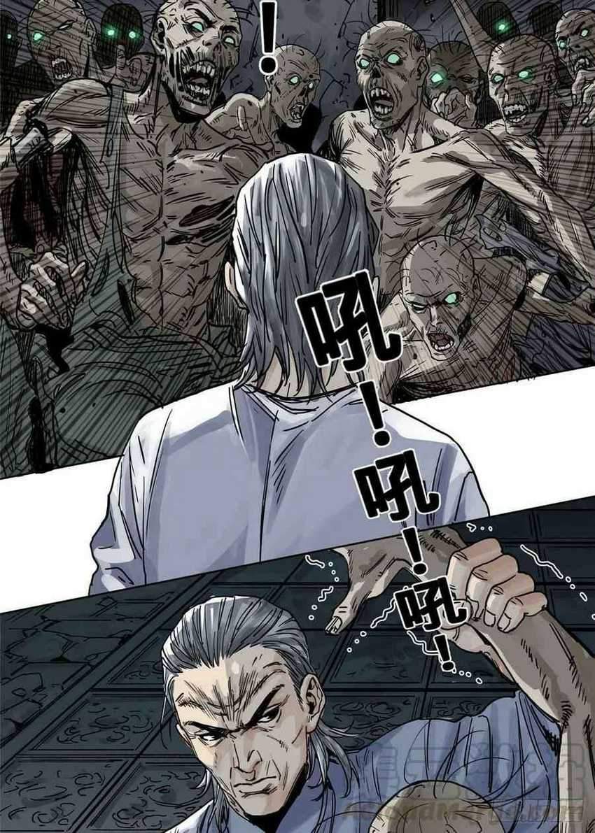 The Taoist Chapter 1 Gambar 10