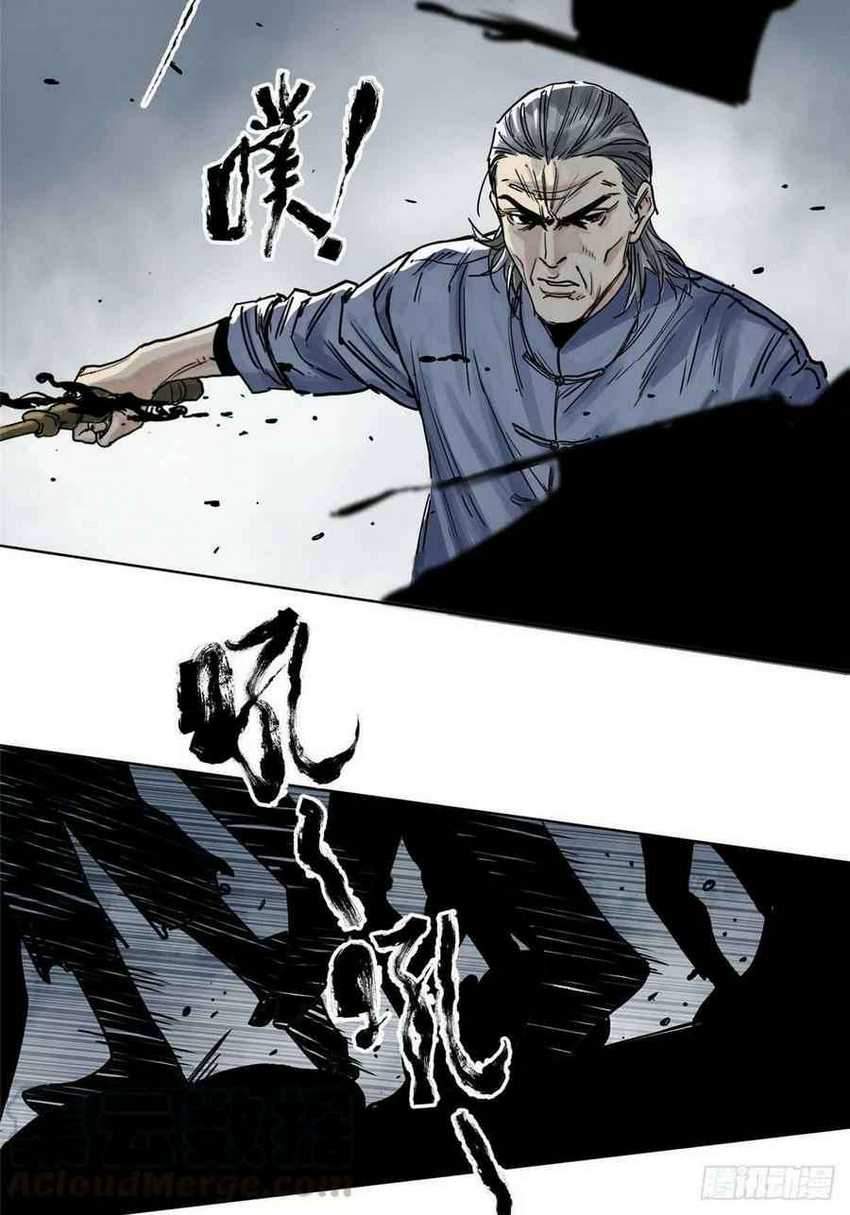 The Taoist Chapter 1 Gambar 12