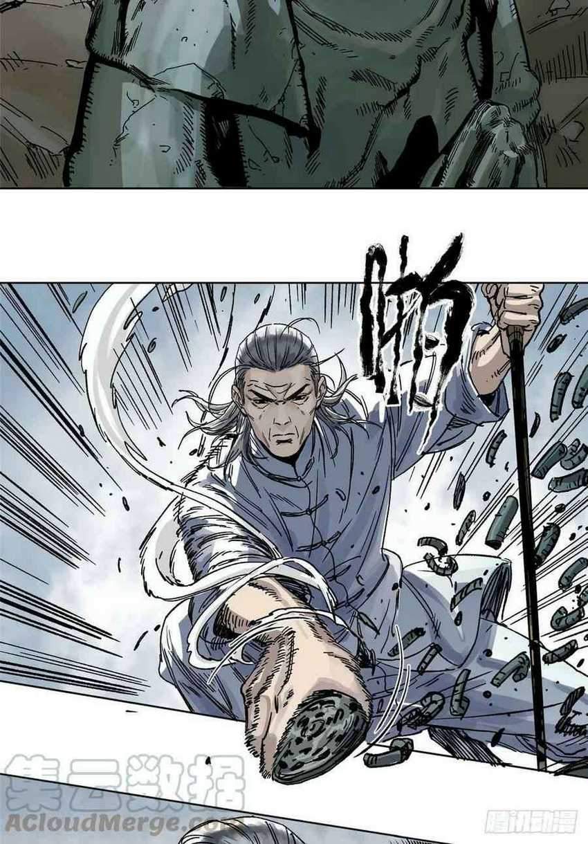 The Taoist Chapter 1 Gambar 20