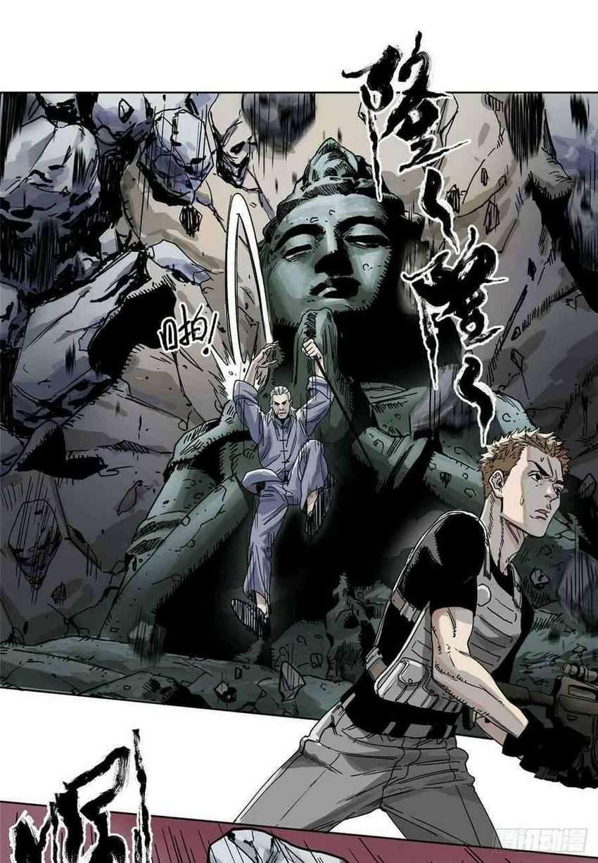 The Taoist Chapter 1 Gambar 23