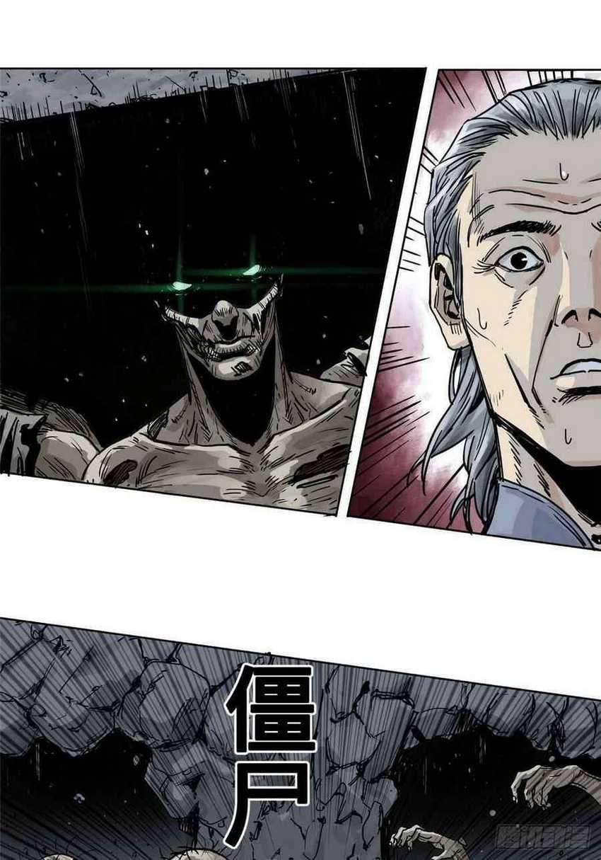 The Taoist Chapter 1 Gambar 9