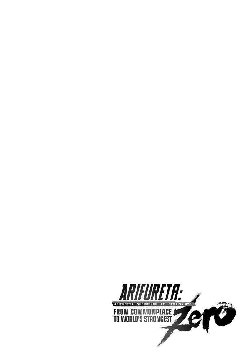 Arifureta Shokugyou de Sekai Saikyou Zero Chapter 18 Gambar 26