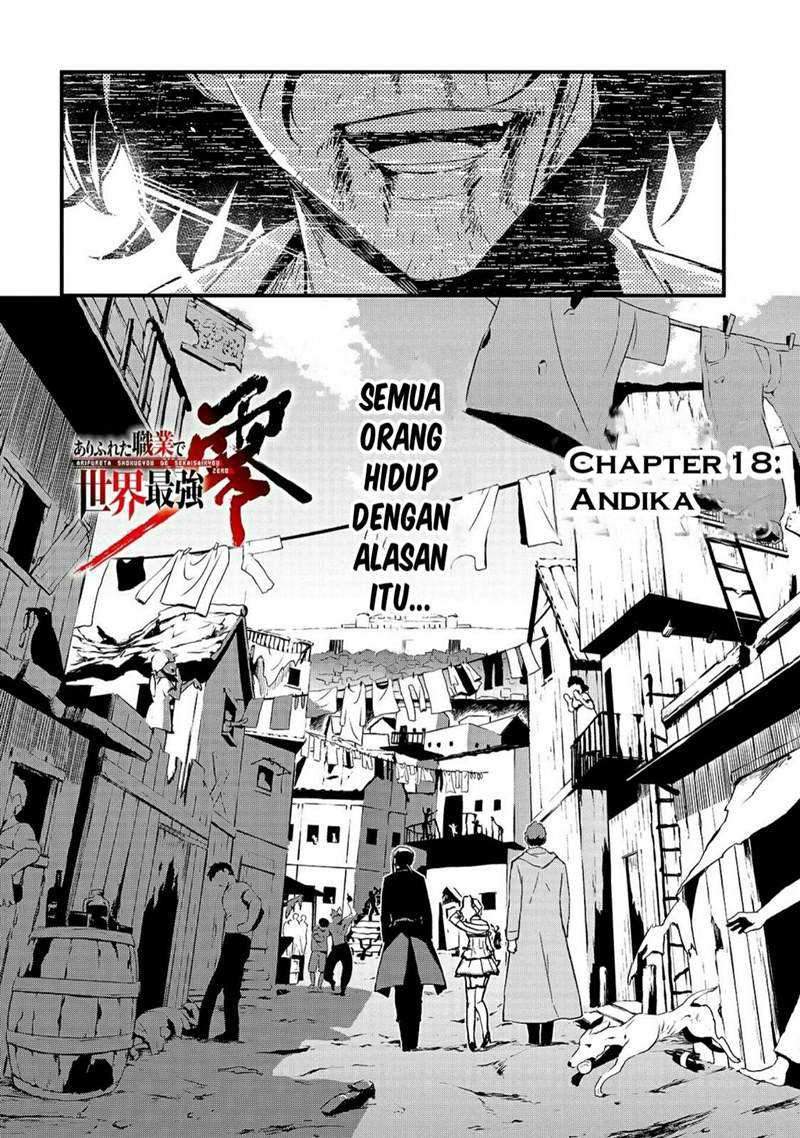 Arifureta Shokugyou de Sekai Saikyou Zero Chapter 18 Gambar 3