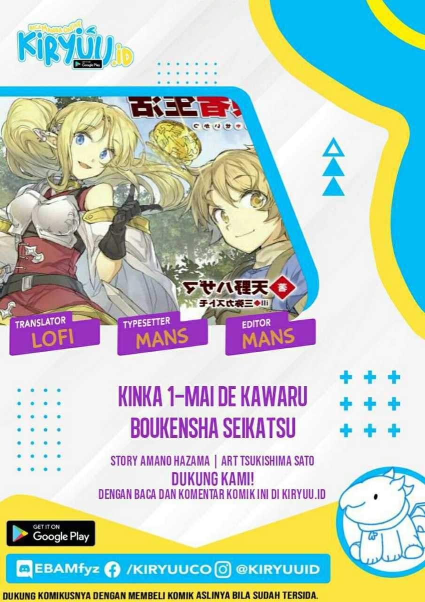 Baca Komik Kinka 1-mai de Kawaru Boukensha Seikatsu Chapter 09 Gambar 1