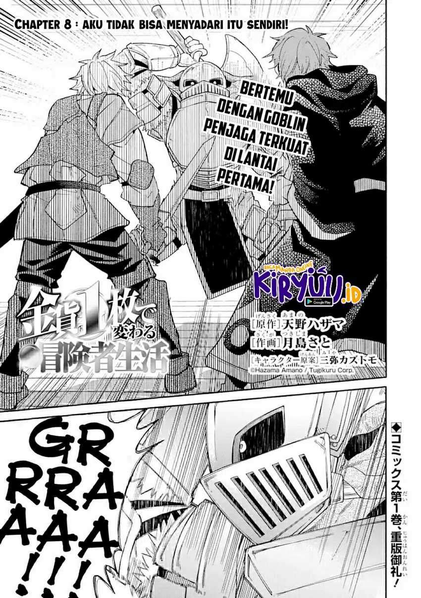 Kinka 1-mai de Kawaru Boukensha Seikatsu Chapter 8 Gambar 4
