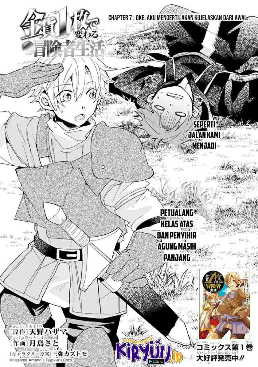 Baca Manga Kinka 1-mai de Kawaru Boukensha Seikatsu Chapter 07 Gambar 2