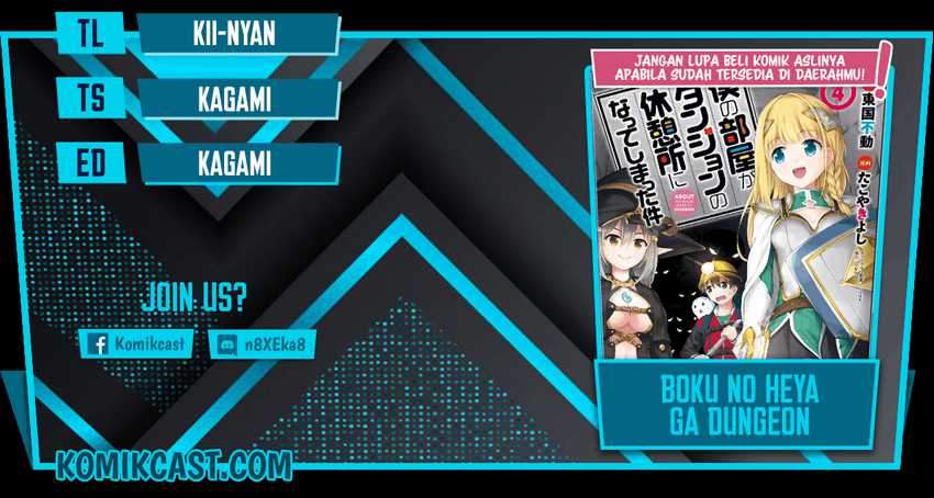 Baca Komik Boku no Heya ga Dungeon no Kyuukeijo ni Natteshimatta Ken Chapter 29 Gambar 1