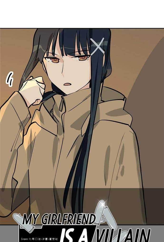 My Girlfriend is a Villain Chapter 68 Gambar 4