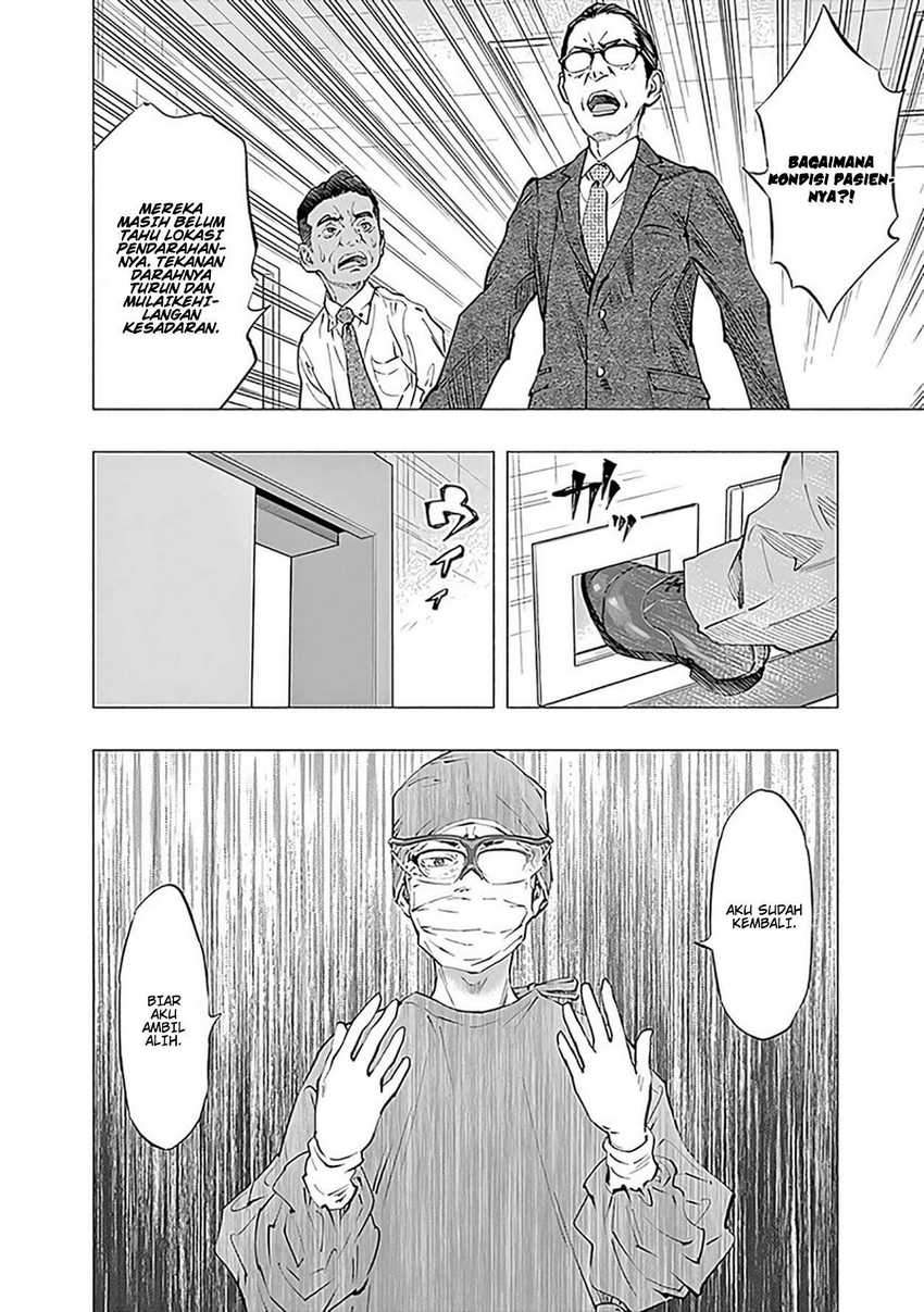 Radiation House Chapter 47 Gambar 10