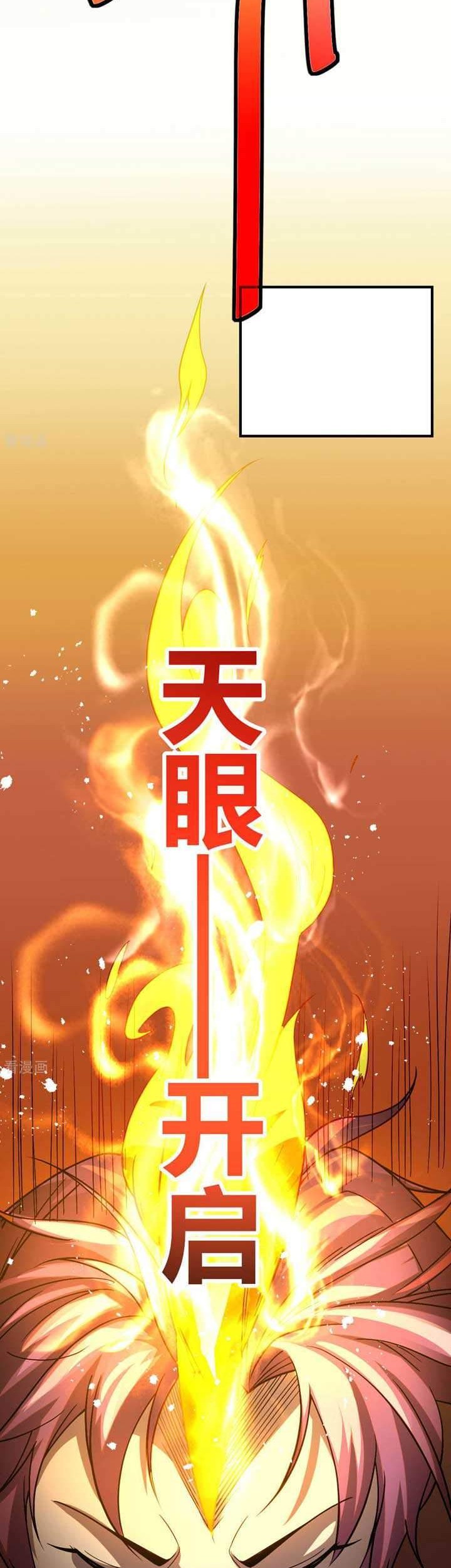 The Nine Realms Eyes Appeared Chapter 02 Gambar 8