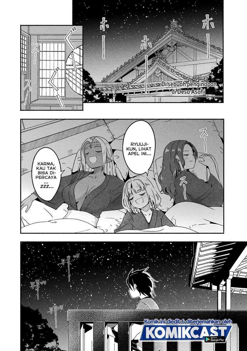 Mom, Please Don’t Come Adventuring With Me! Chapter 16.6 Gambar 3