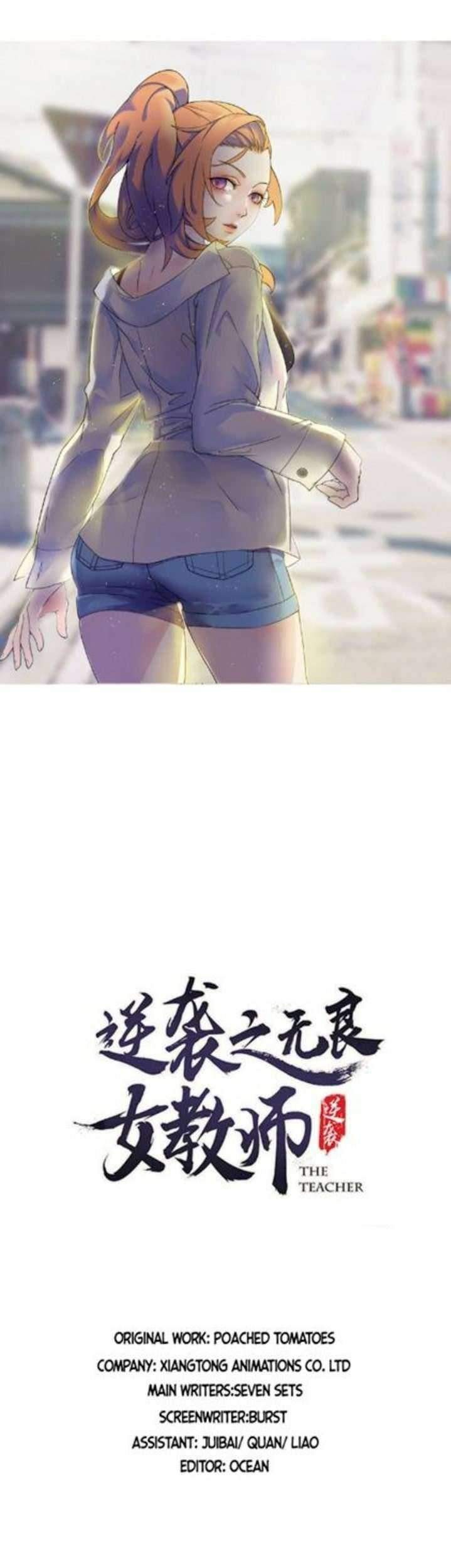 Baca Manhua The Female Teacher Who Fight Back Chapter 1 Gambar 2