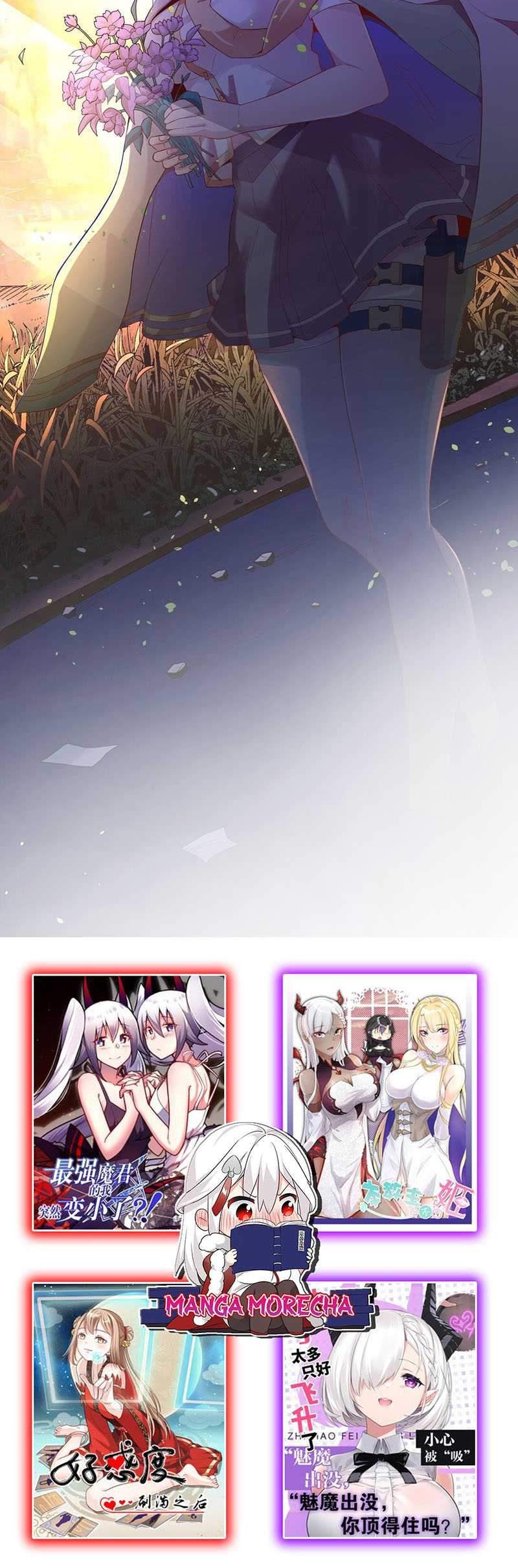 The Macrocosm Era Chapter 1 Gambar 29