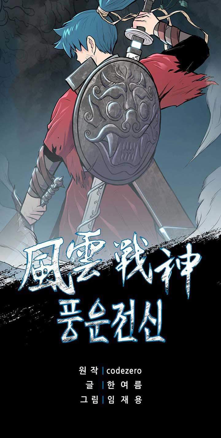 Baca Manhwa Reincarnated War God Chapter 21 Gambar 2