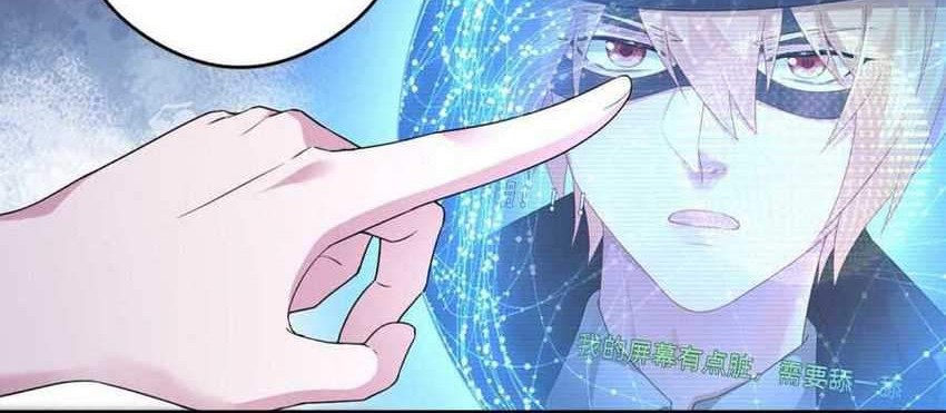 Chief of The Novice Village Chapter 07 Gambar 24