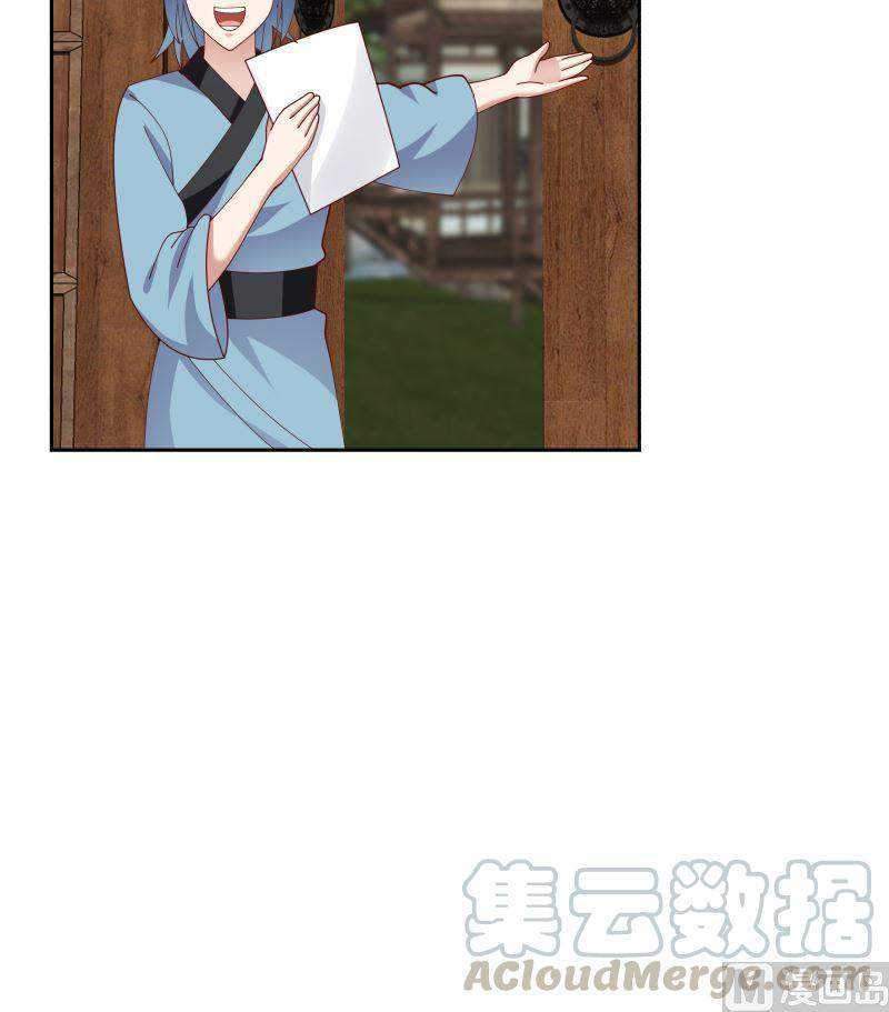 I Have a Dragon on My Body Chapter 391 Gambar 23