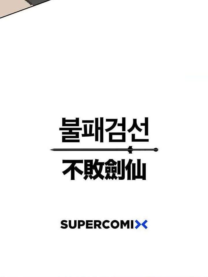 The Undefeatable Swordsman Chapter 78 Gambar 92