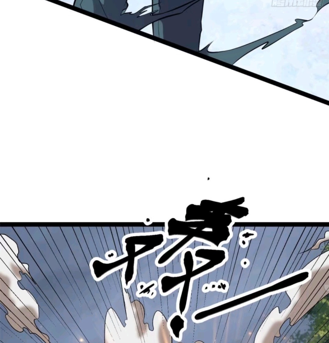 My Shadow Hangs Up Chapter 36 Gambar 33