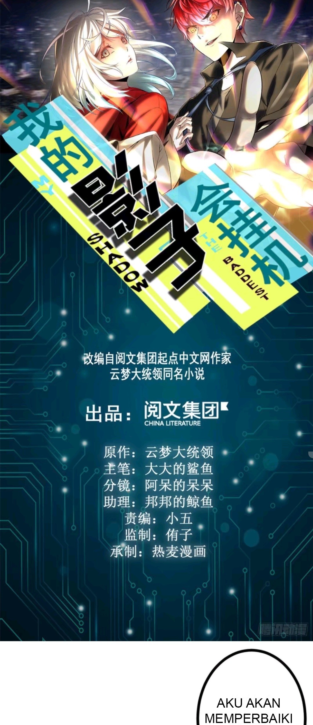 Baca Manhua My Shadow Hangs Up Chapter 34 Gambar 2