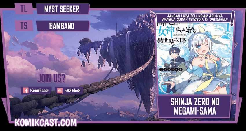 Baca Komik Shinja Zero no Megami-sama to Hajimeru Isekai Kouryaku Chapter 12 Gambar 1